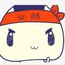 哈西的个人资料头像