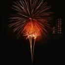 烟花易冷就是我88001的个人资料头像