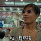 李时珍的皮君的个人资料头像