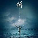 洋洋洋爱学习88253的个人资料头像