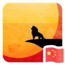 陈祥君的个人资料头像