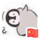 樱田妮妮的个人资料头像