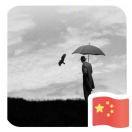 這個年紀的个人资料头像