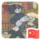 和莎默的500天的个人资料头像