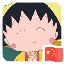 包子爱学习88999的个人资料头像