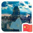 早川橙子的个人资料头像