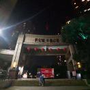 老黎的个人资料头像