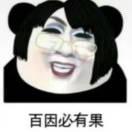 归属的个人资料头像