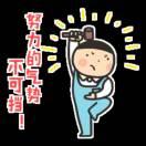 征途本尊89549的个人资料头像
