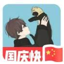 亚豪的个人资料头像