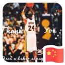 张创鑫的个人资料头像