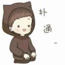 快乐爱学习89833的个人资料头像