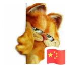 杰猛人就是我的个人资料头像