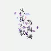 anranyunxiaomo的个人资料头像