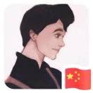 好好睡觉在掘金的个人资料头像