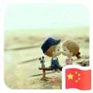 阿毛的个人资料头像