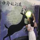bairap的个人资料头像