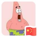 顺利的个人资料头像