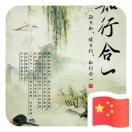 左狐偃的个人资料头像