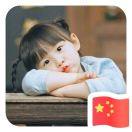 Anne君90767的个人资料头像