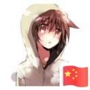 一分之二不想说话90953的个人资料头像