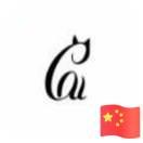 HLHAO的个人资料头像
