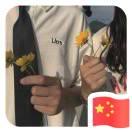 Adam在掘金91350的个人资料头像