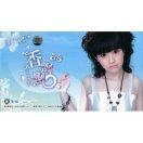 徐妞妞的个人资料头像