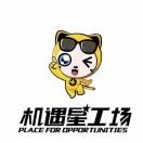 带你跟明星一起创业的个人资料头像