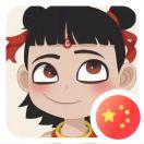 并咬了你一口孙小的个人资料头像