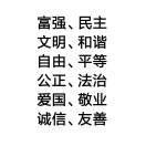 Xerox不想说话的个人资料头像