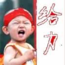 zhangyb的个人资料头像