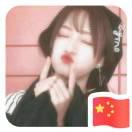 Wxylon的个人资料头像