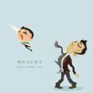 o卟荏輸的个人资料头像