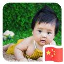 意外惊喜的个人资料头像