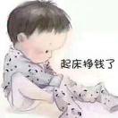 传说同学的个人资料头像