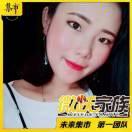 A快子的个人资料头像