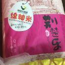 波浪谷的个人资料头像