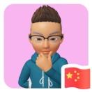 光鹏洁的个人资料头像