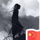 石头人在掘金的个人资料头像