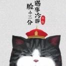 梅独苏同志的个人资料头像