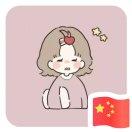 装装的个人资料头像