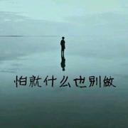 一堆乱码的个人资料头像