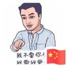 假装在Pixar的个人资料头像