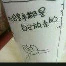 选择不想说话的个人资料头像