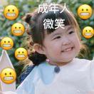 没有感情的工作号的个人资料头像