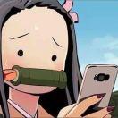 只要我E得够快的个人资料头像