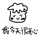 Alliswell本尊的个人资料头像