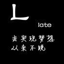 __Forever丶的个人资料头像