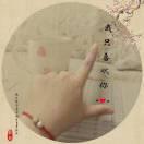 AA一人一车一世界ZW的个人资料头像